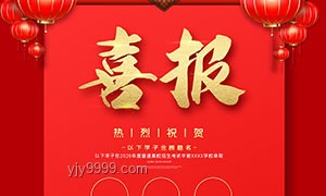 安倍晋三遗孀会见普京：俄日关系微妙变动的信号？